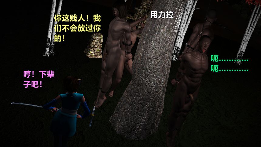 国产H漫黄蓉襄阳后记无圣光套图（十）[85P]