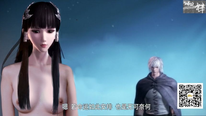 国漫同人作品无圣光套图[67P]