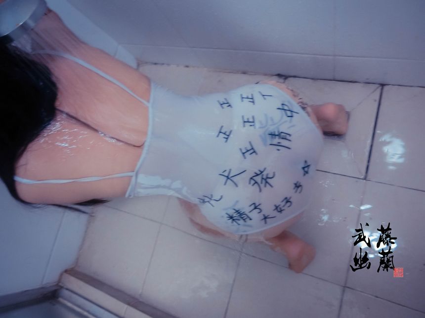 微博福利姬武藤幽兰之浴室死库水无圣光套图[63P]