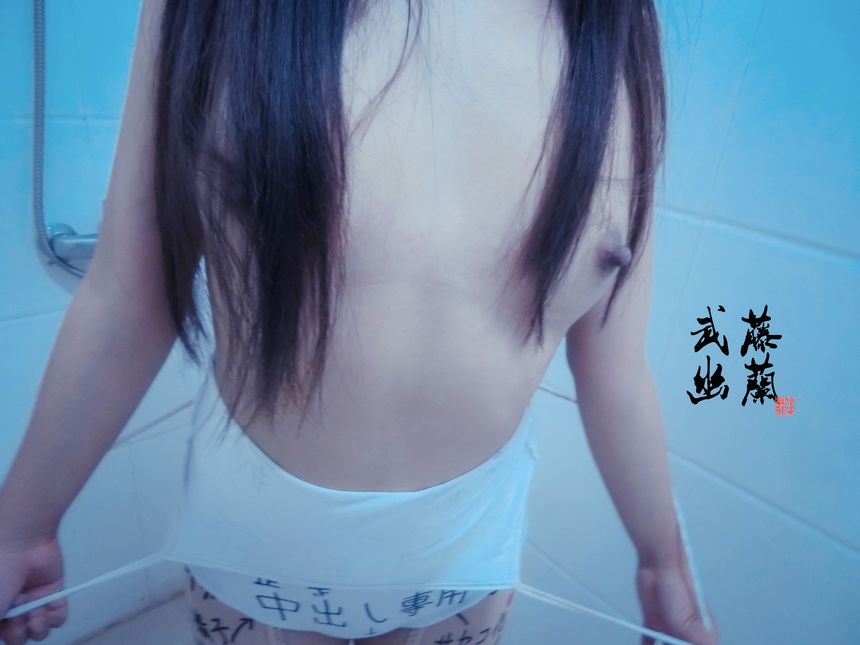 微博福利姬武藤幽兰之浴室死库水无圣光套图[63P]
