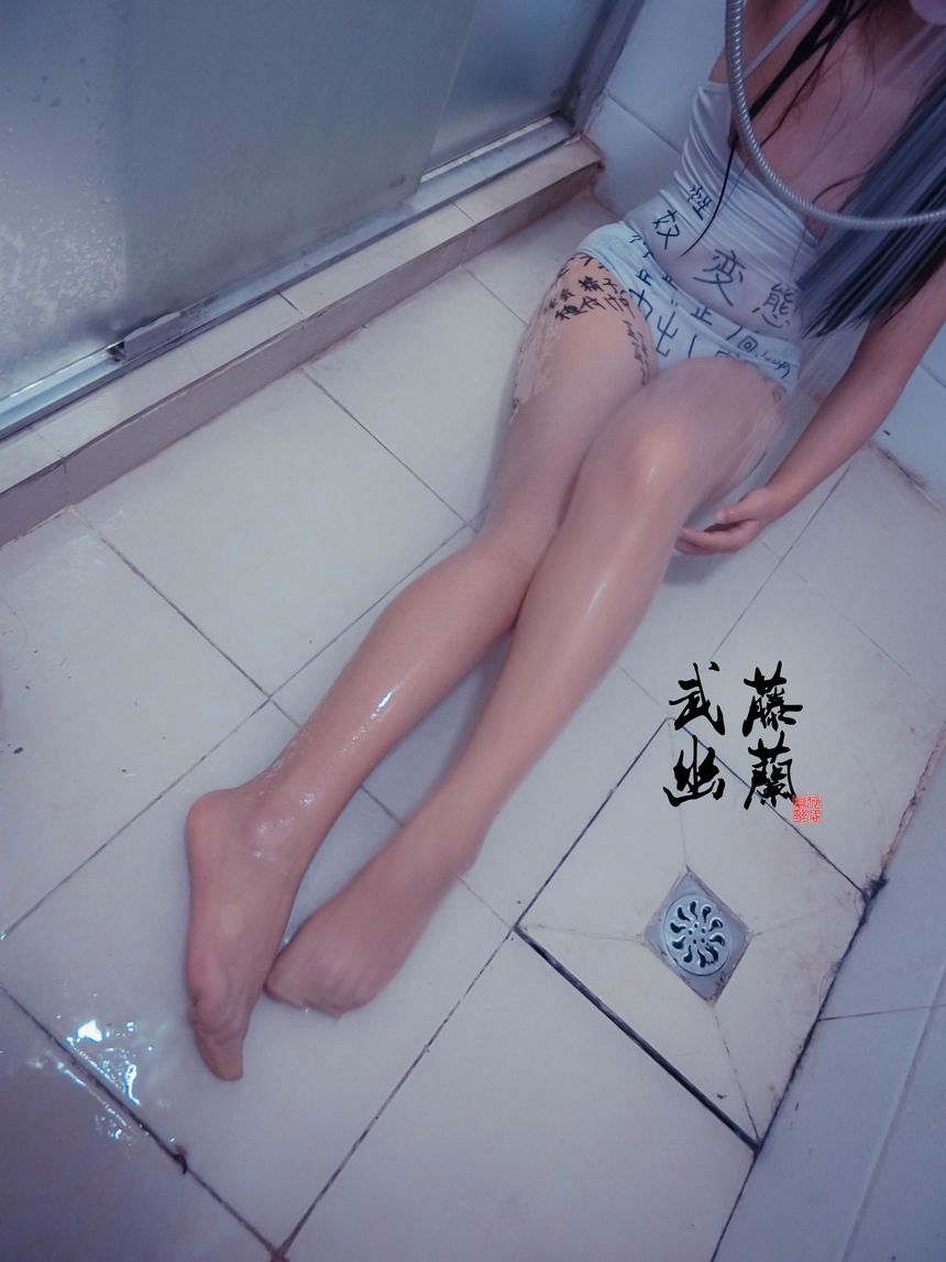 微博福利姬武藤幽兰之浴室死库水无圣光套图[63P]