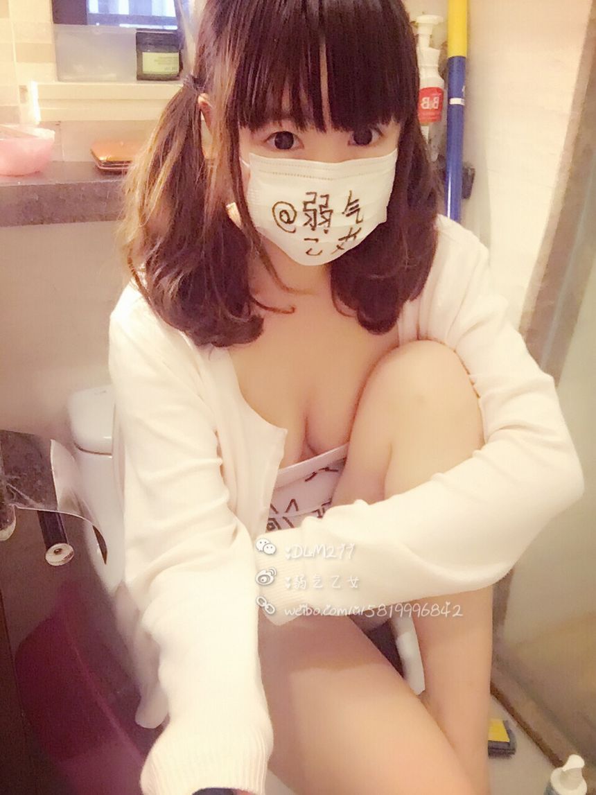 微博红人弱气乙女无圣光套图（二）[80P]