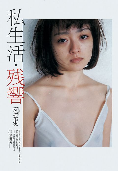 志田友美蓮佛美沙子松川佑依子伊東紅柴田阿弥合集种子