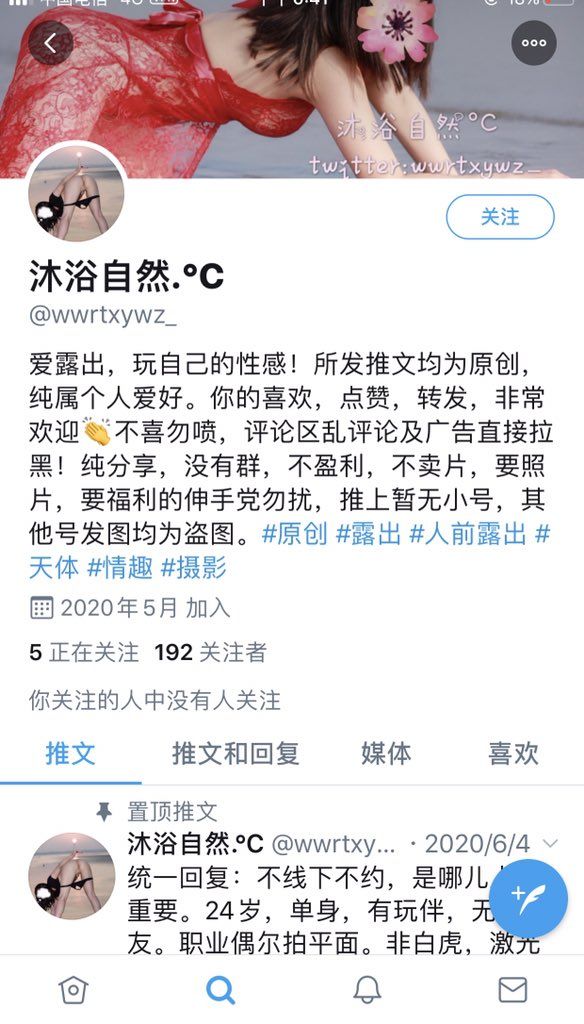 推特福利沐浴自然℃露出撸至深套图视频（二）[113P/3V/110M]
