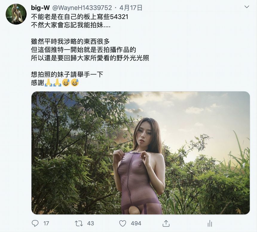 摄影师BIG-W出品撸至深套图（二）[111P/236M]