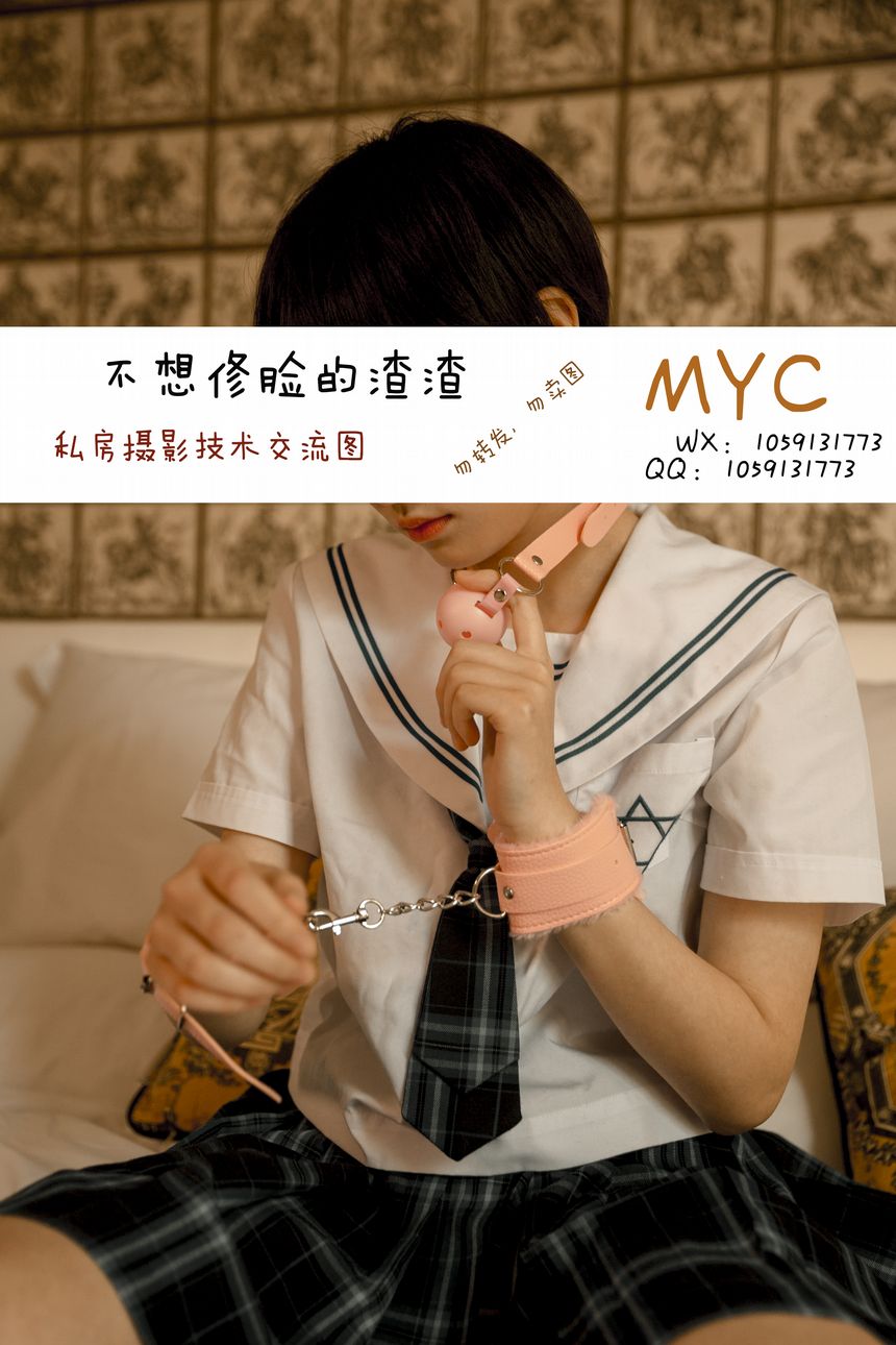 摄影师MYC出品无圣光套图[52P]
