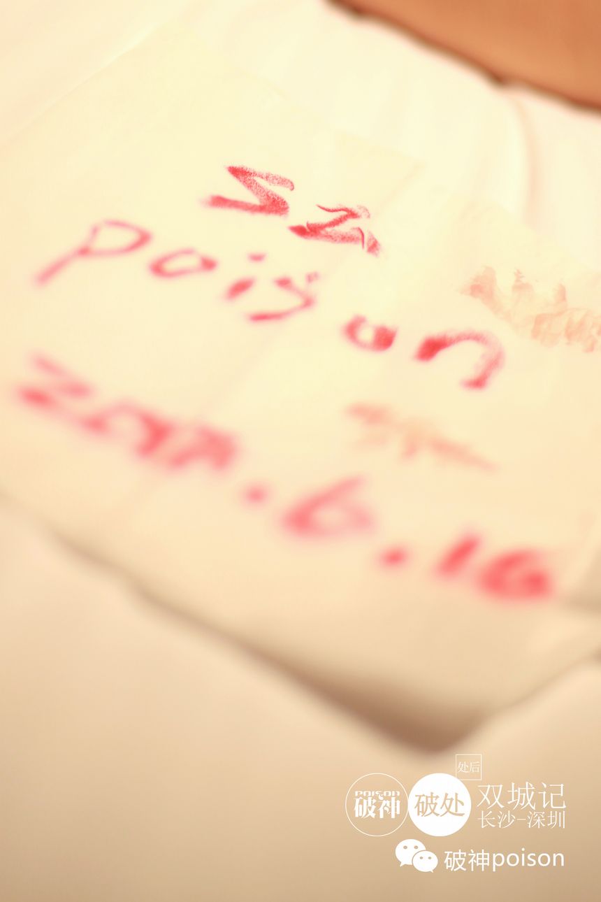 摄影师Poison作品双城记无圣光套图[54P]