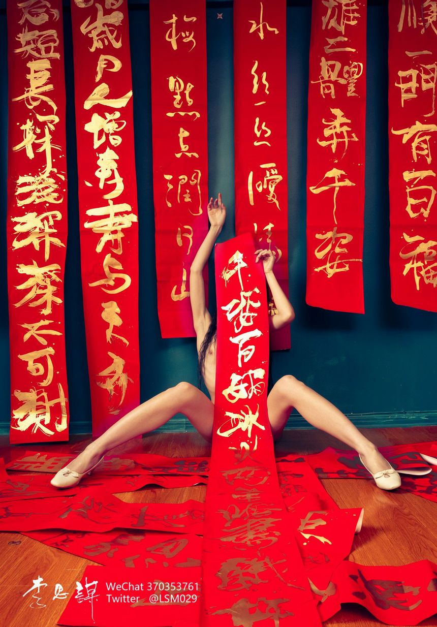 摄影师李思谋出品无圣光套图（四）[123P]