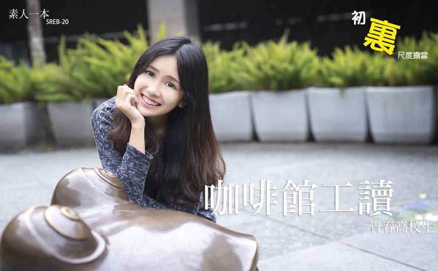 摄影师薛豆出品撸至深套图（二）[74P/57M]