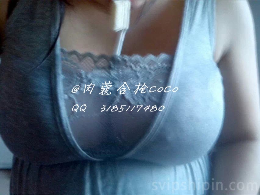 极品奶神网红肉蔻含枪cocoVIP无圣光套图（三）[100P]