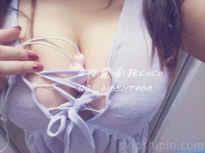 极品奶神网红肉蔻含枪cocoVIP无圣光套图（三）[100P]