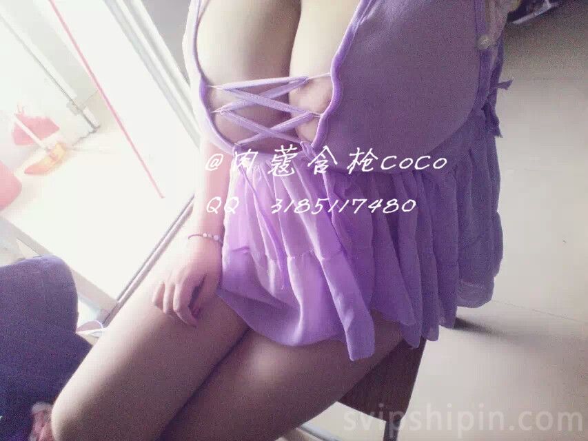 极品奶神网红肉蔻含枪cocoVIP无圣光套图（三）[100P]