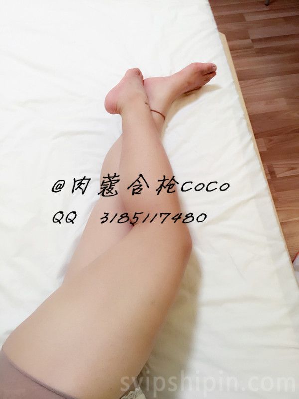 极品奶神网红肉蔻含枪cocoVIP无圣光套图（二）[100P]