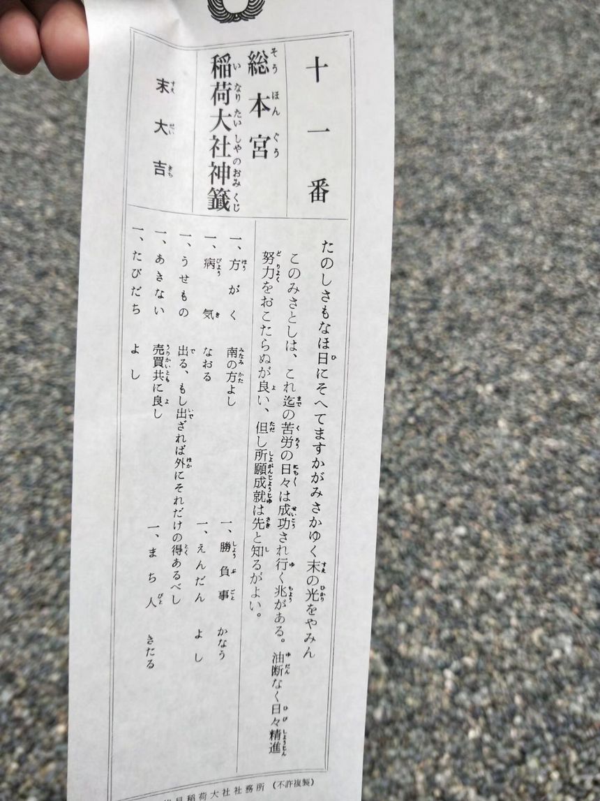极品福利姬北乃芽子Hokunaimeko无圣光套图[138P]