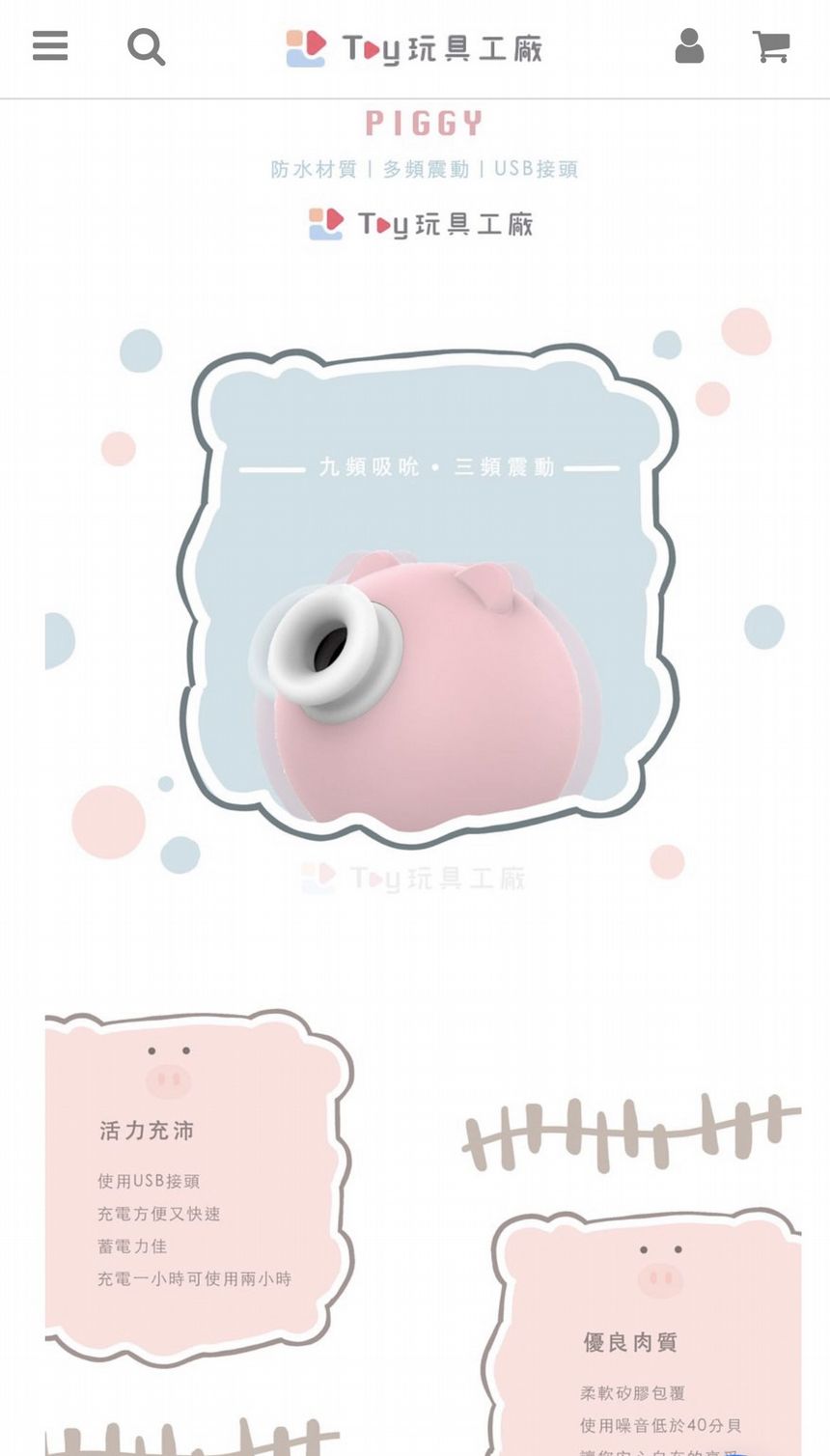 极品福利姬酒Joanna狼&amp;猫无圣光套图[62P]