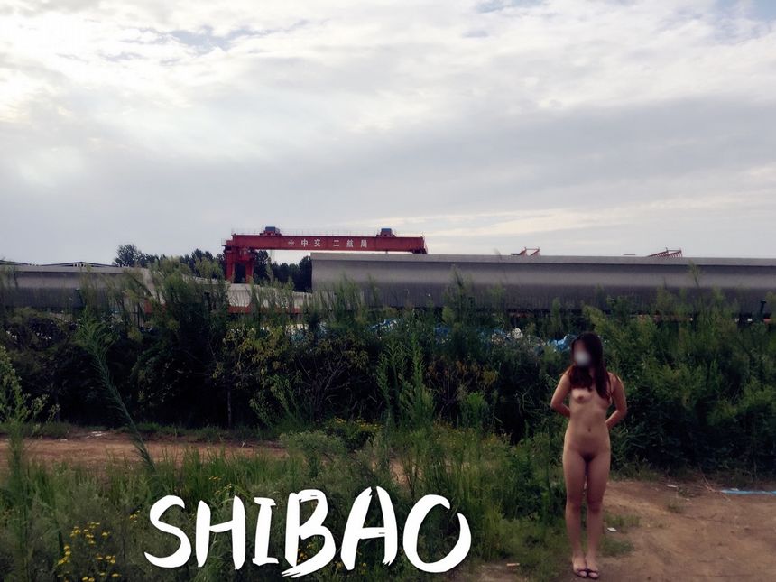 极品网红诗宝野外露出无圣光套图[68P]