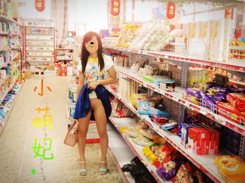 极品网络红人小萌妃露出无圣光套图[77P]