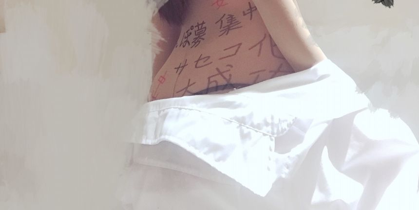 极品网络红人芝麻酱商场无圣光套图[43P]