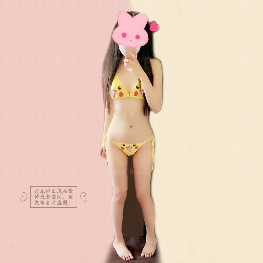 极品萝莉网红元气小奈音皮卡丘内衣无圣光套图[61P]