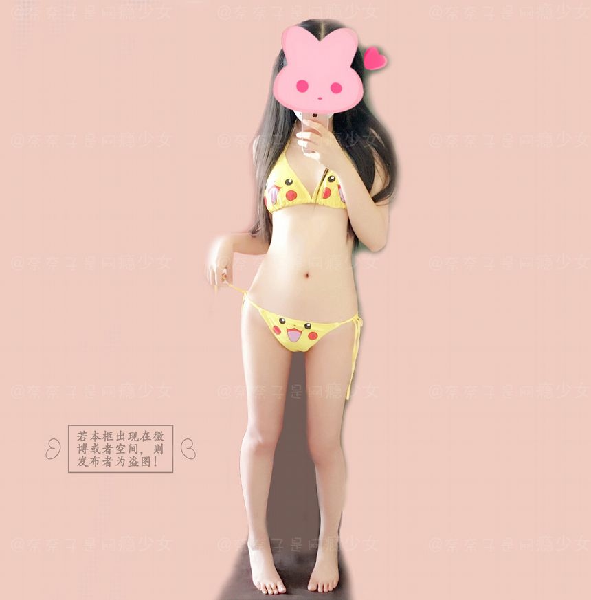 极品萝莉网红元气小奈音皮卡丘内衣无圣光套图[61P]