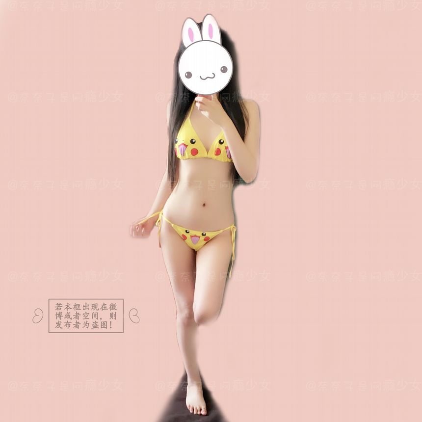 极品萝莉网红元气小奈音皮卡丘内衣无圣光套图[61P]