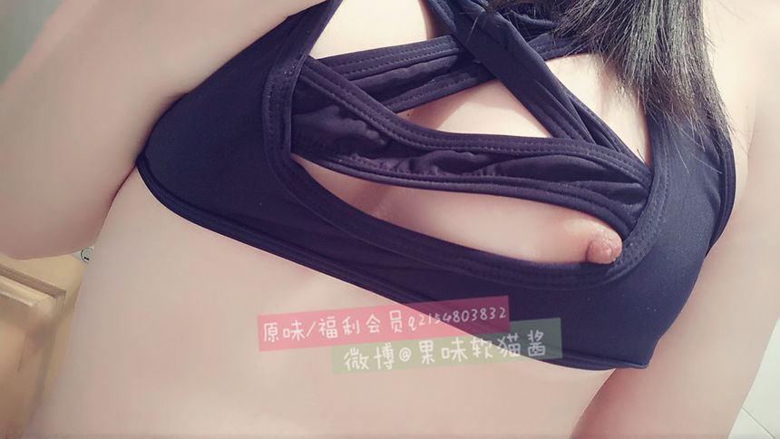 极品萝莉网红果味软猫酱无圣光套图[120P]