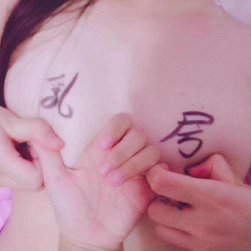 极品露出自拍合集无圣光套图（四）[97P]