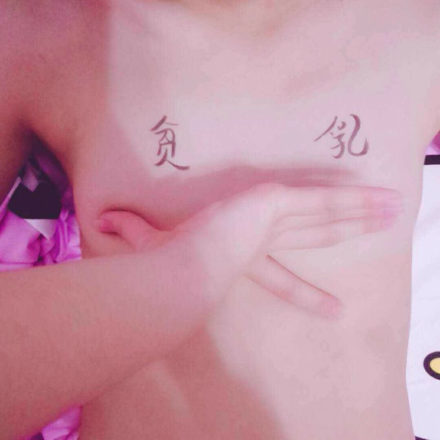 极品露出自拍合集无圣光套图（四）[97P]