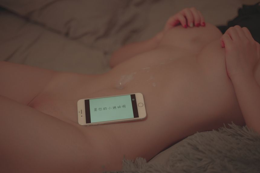 色影师PerryX出品我是你的小迷妹啊无圣光套图[45P]