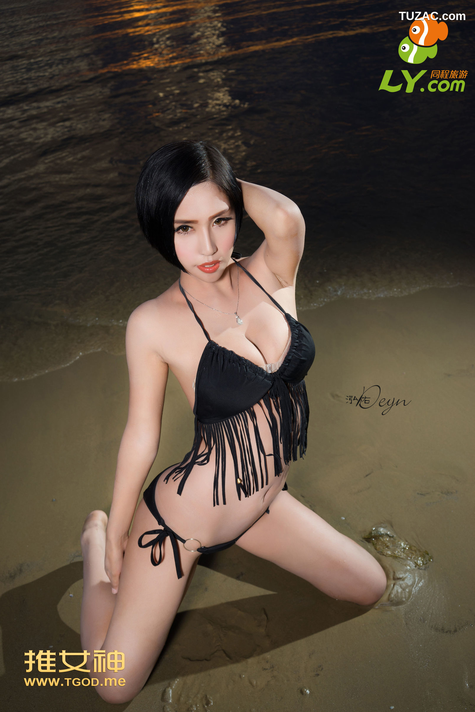 TGOD推女神-2014.11.27-《女神去哪儿-第一季》-沙巴合集-下