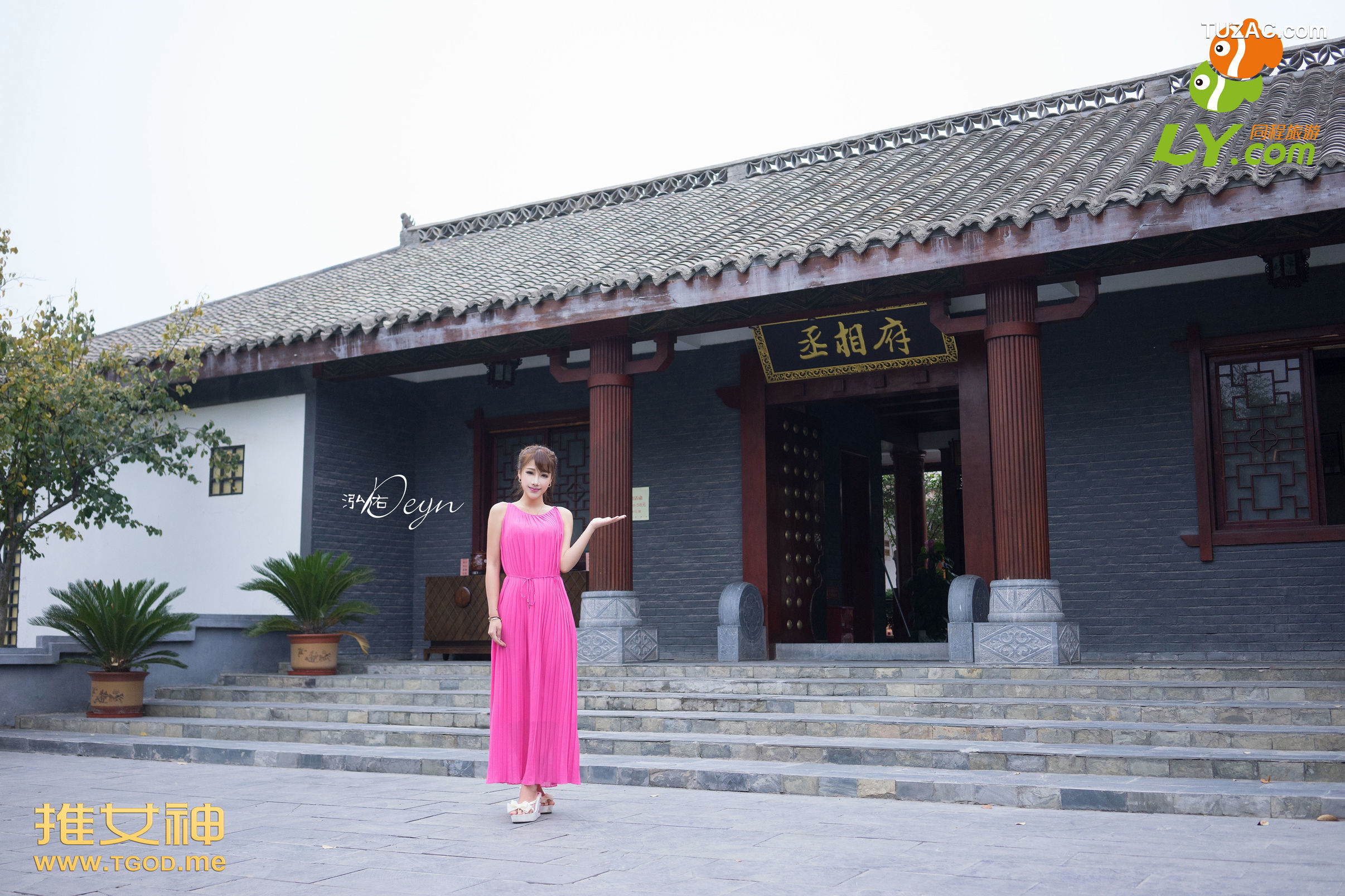 TGOD推女神-2014.11.27-《女神去哪儿第15期》