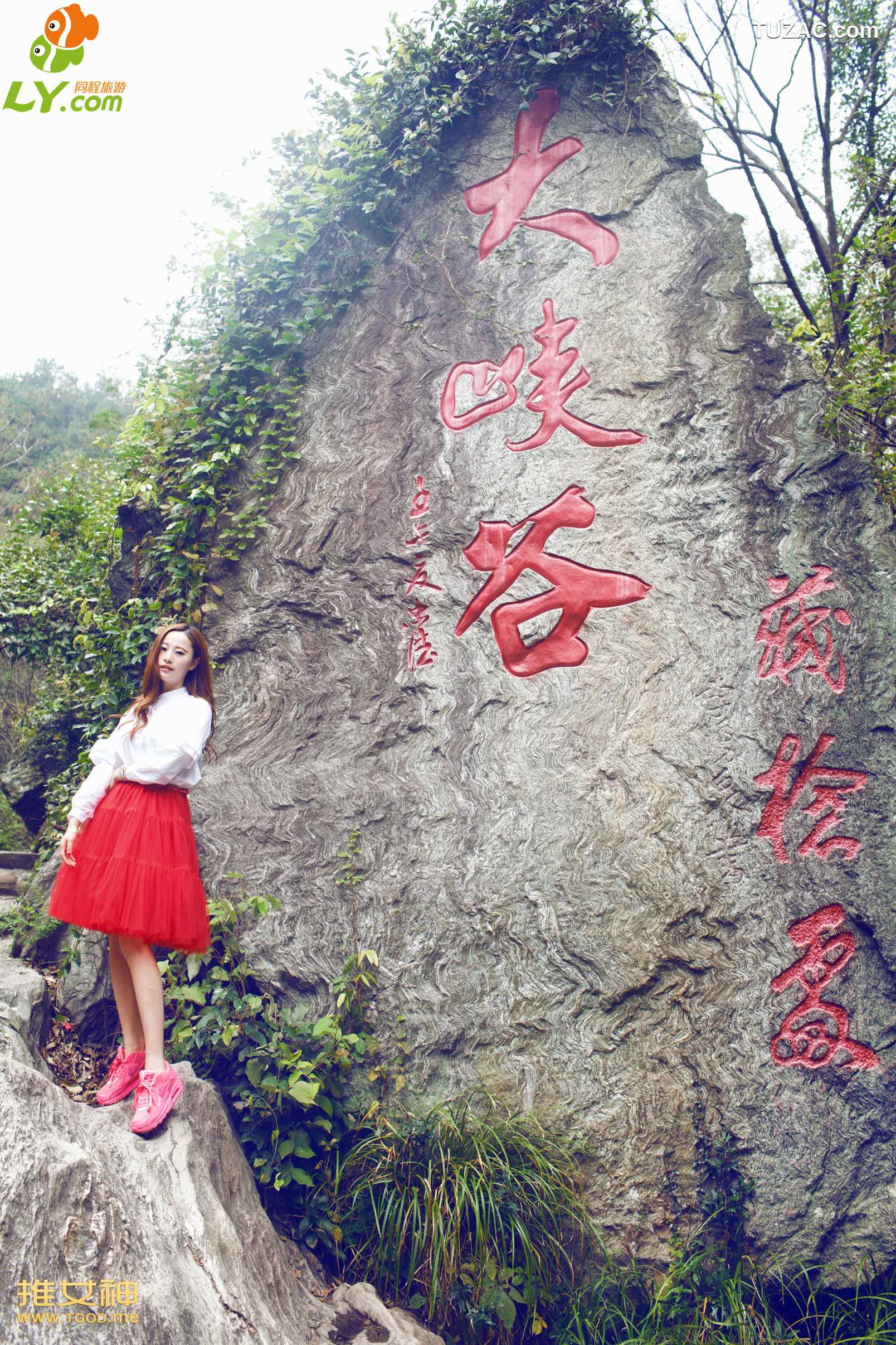 TGOD推女神-2014.12.17-伊伊-《女神去哪儿第17期》-木兰天池