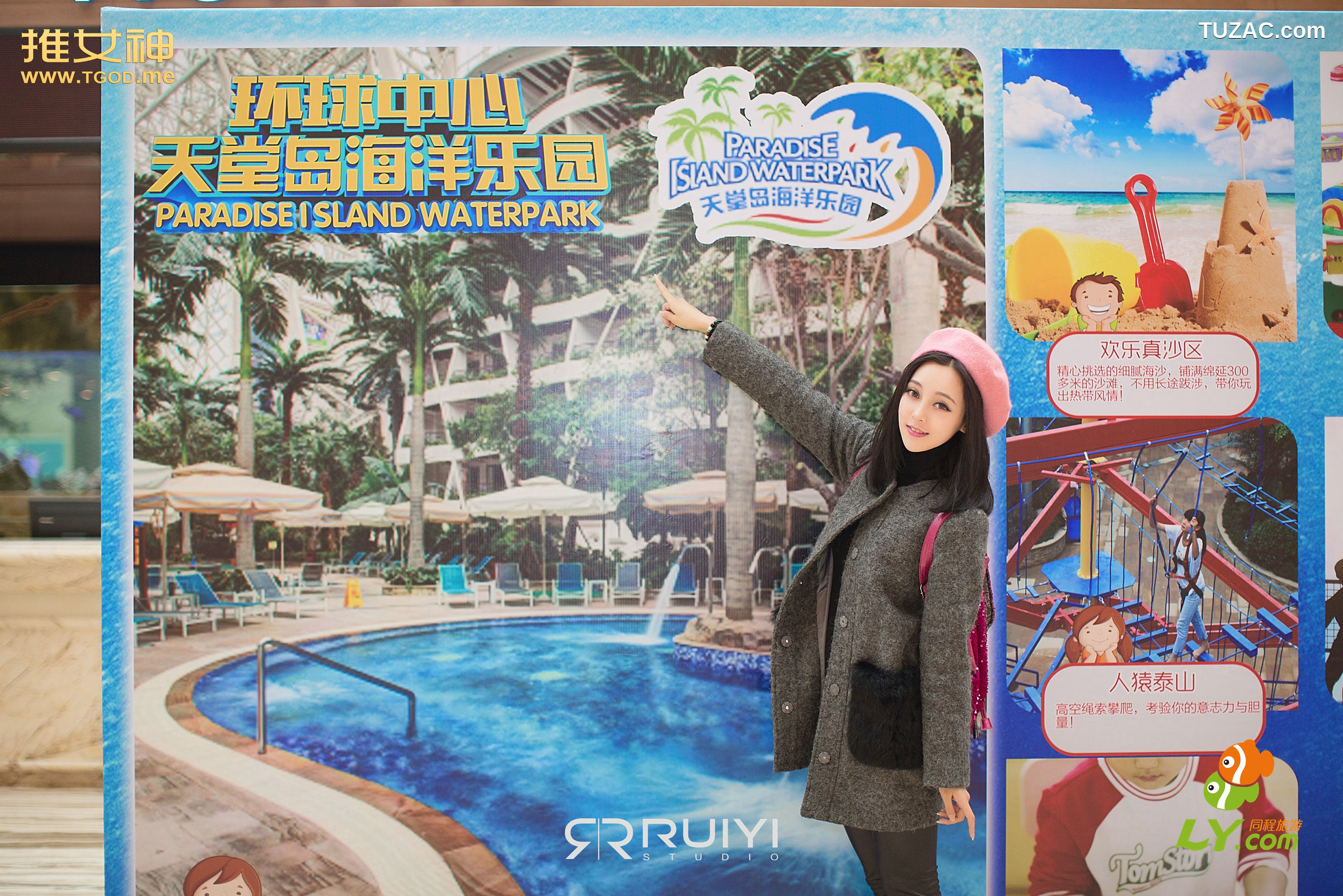 TGOD推女神-2015.01.05-梁晶莹-小范冰冰-《女神去哪儿第19期》