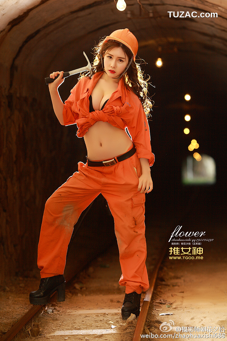 TGOD推女神-2015.04.30-番外篇-五一-美女矿工