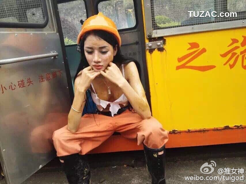 TGOD推女神-2015.04.30-番外篇-五一-美女矿工