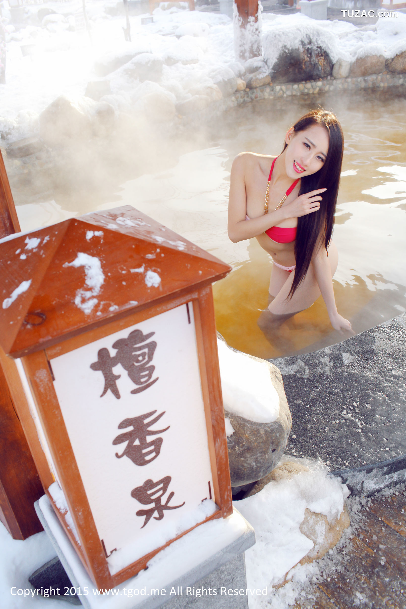 TGOD推女神-2015.04.30-罗婉莹-《女神驾到》大庆林甸北国温泉