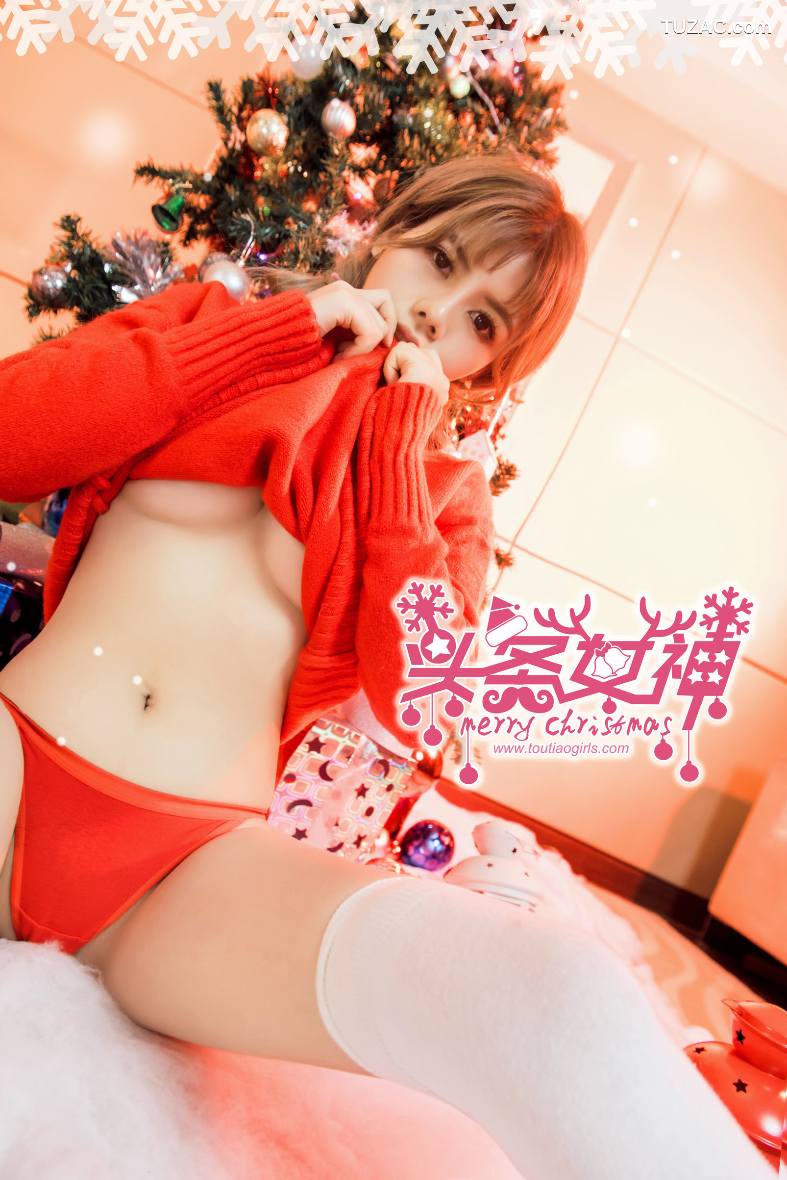 TouTiao头条女神-2017.12.24-周熙妍-白甜-《2017圣诞特刊》-圣诞快乐时光