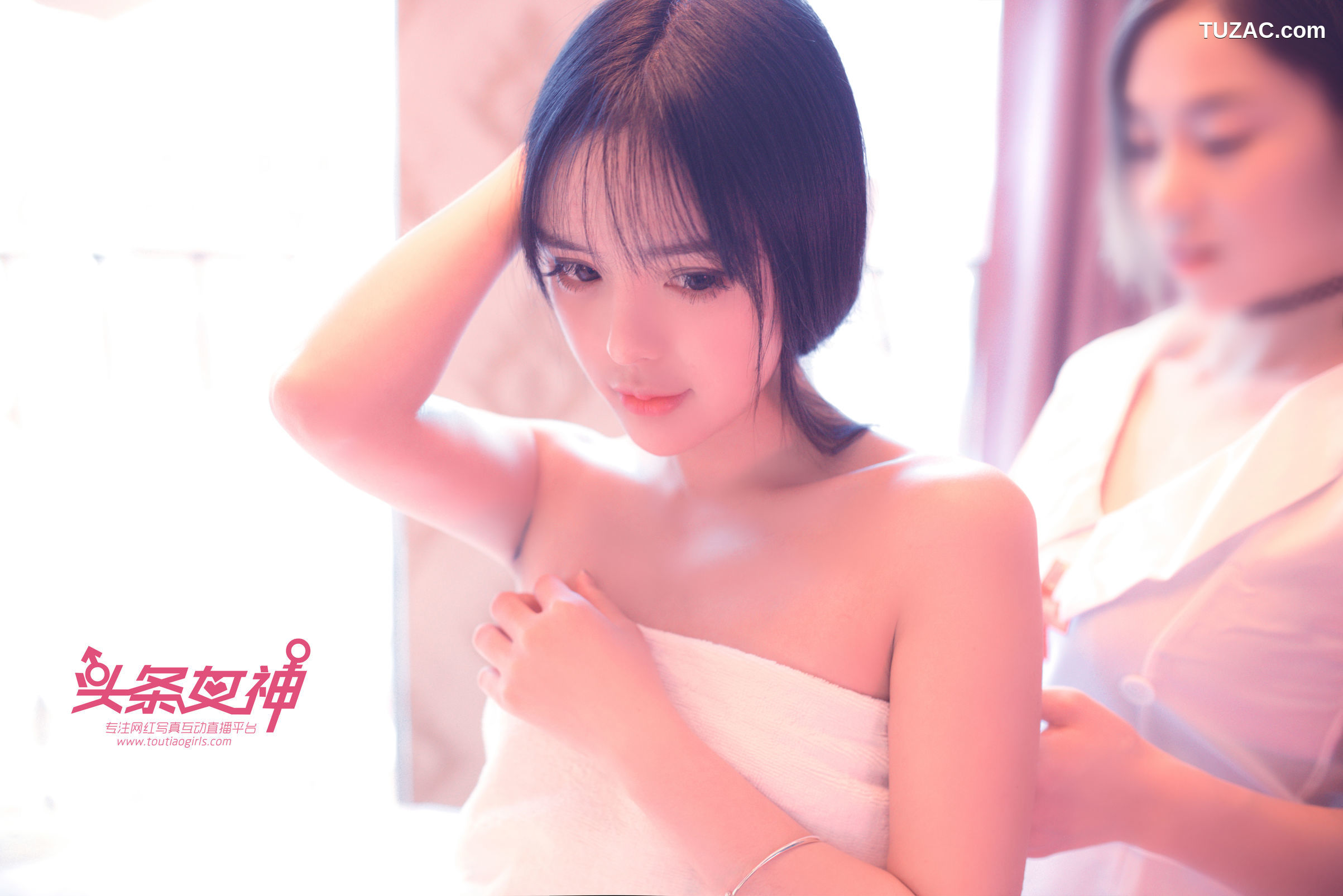 TouTiao头条女神-2018.01.16-周熙妍-《梦游仙境》