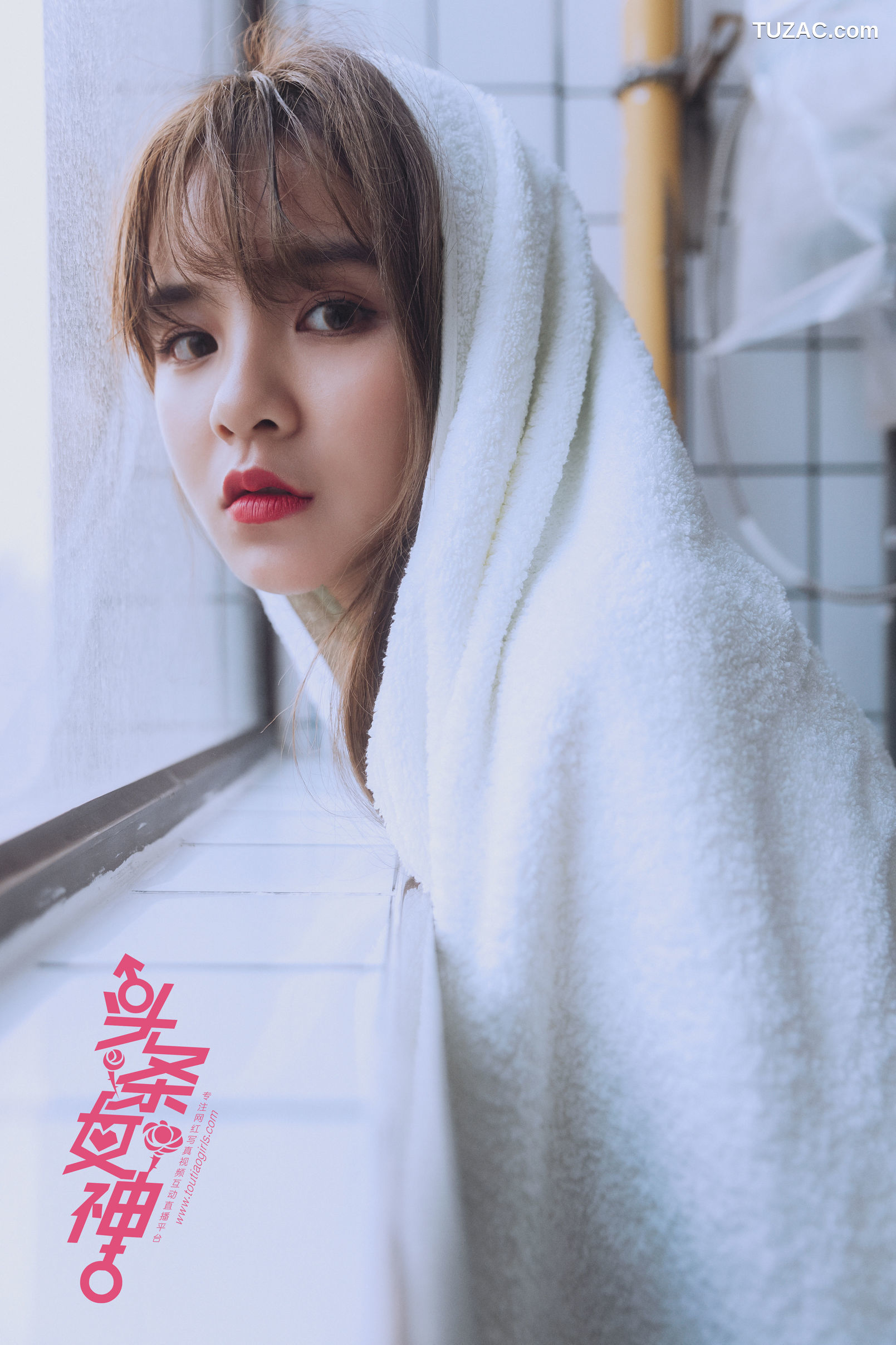 TouTiao头条女神-2018.01.22-扬-《山肆》