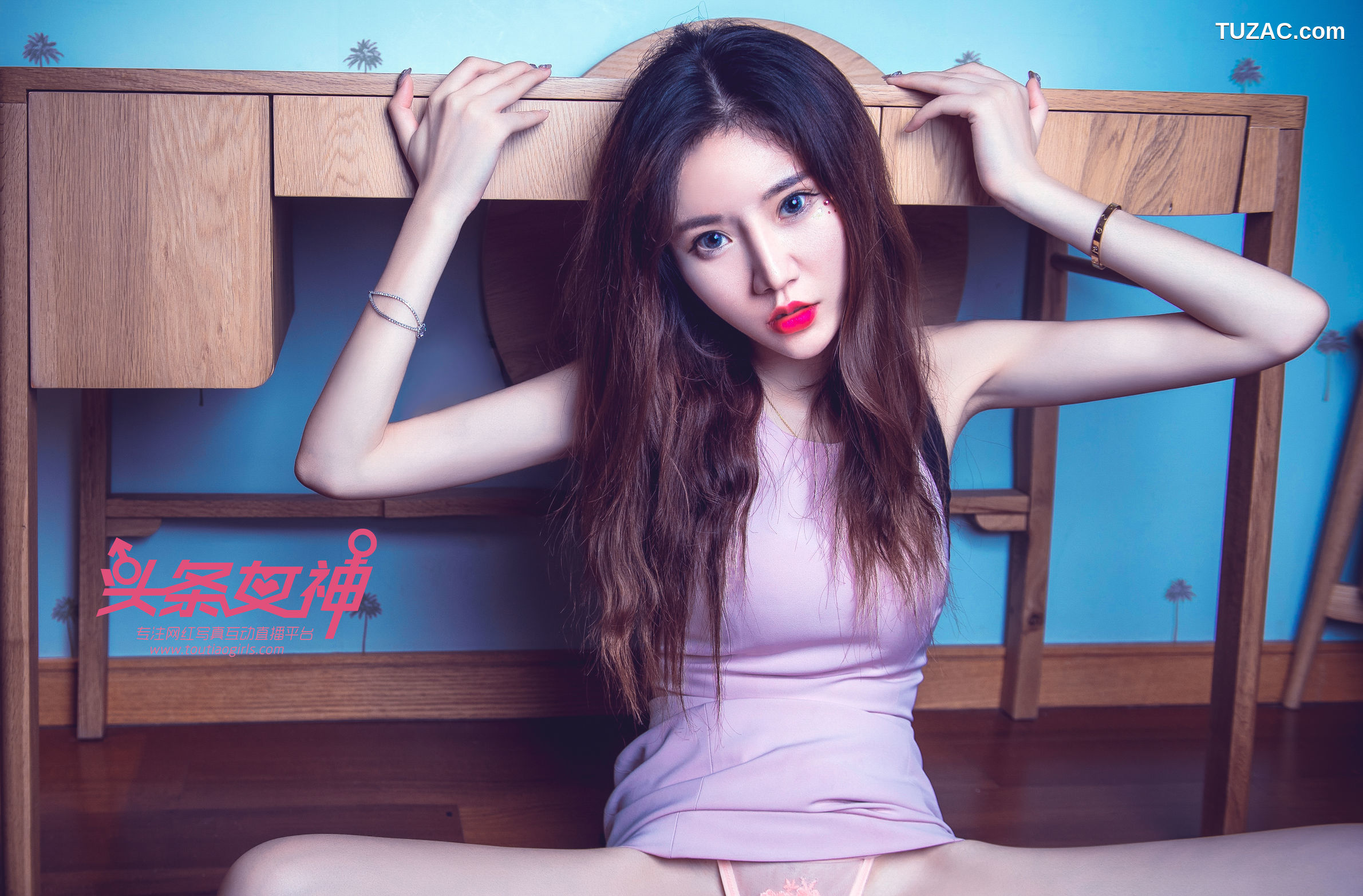 TouTiao头条女神-2018.03.22-樊安妮-《粉裙娃娃-情迷安妮》