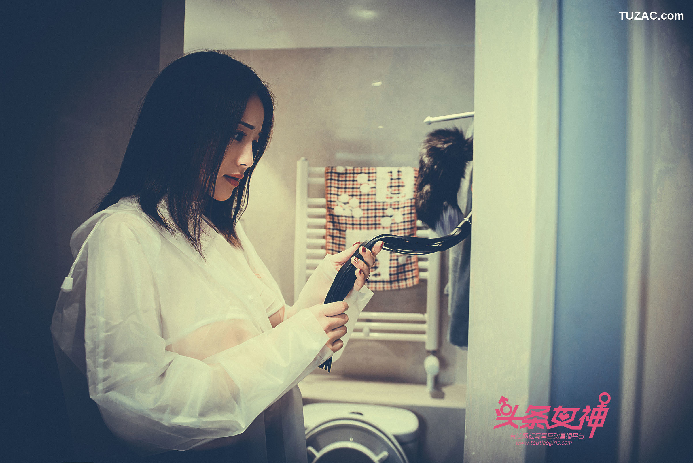 TouTiao头条女神-2018.04.18-迪爱儿-《雨衣修水》