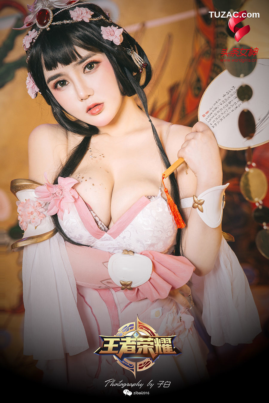 TouTiao头条女神-2019.03.08-温心怡-《三八女神节特刊-王者甄姬》