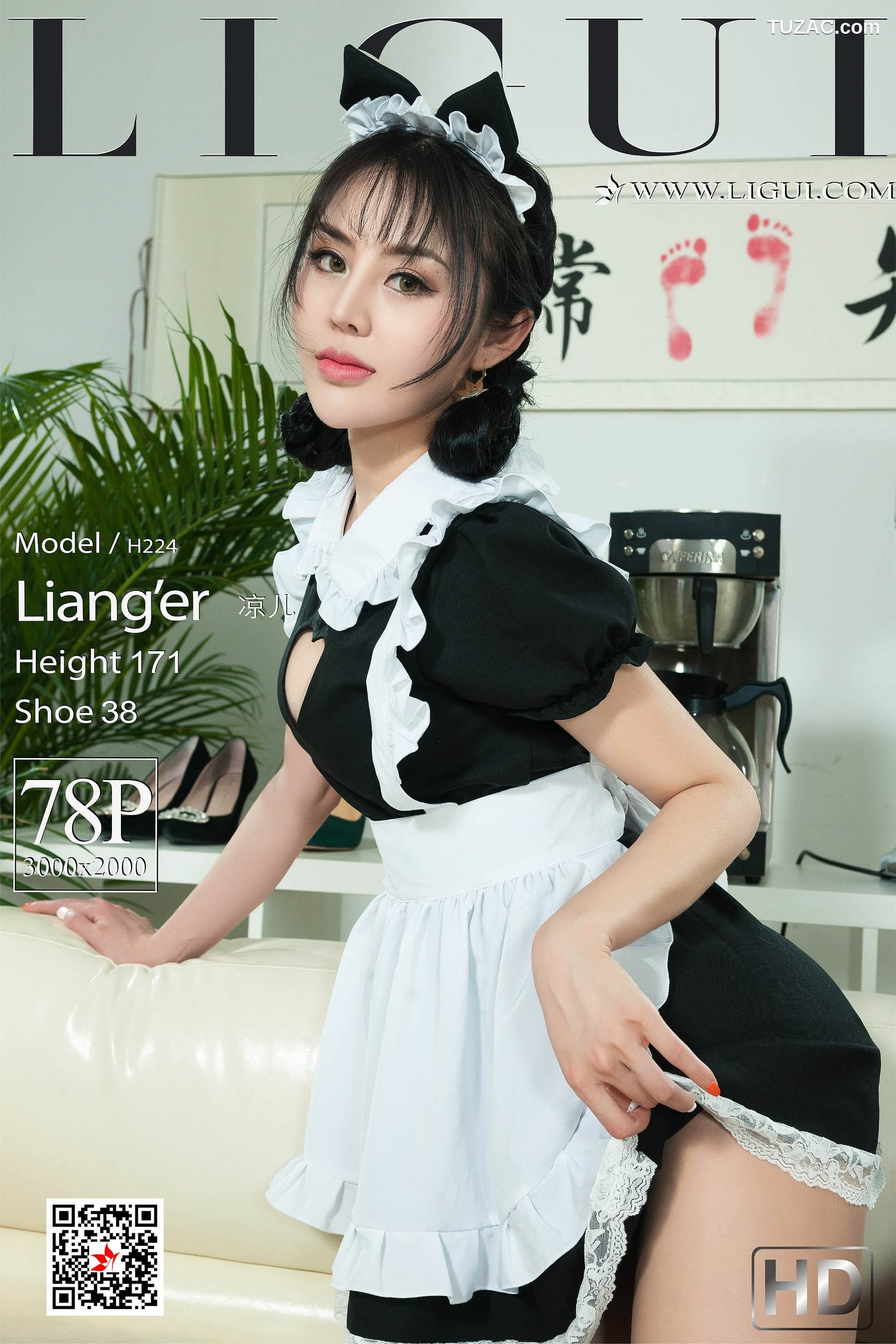 丽柜_凉儿《灰丝女仆丝足》 写真集[77P]