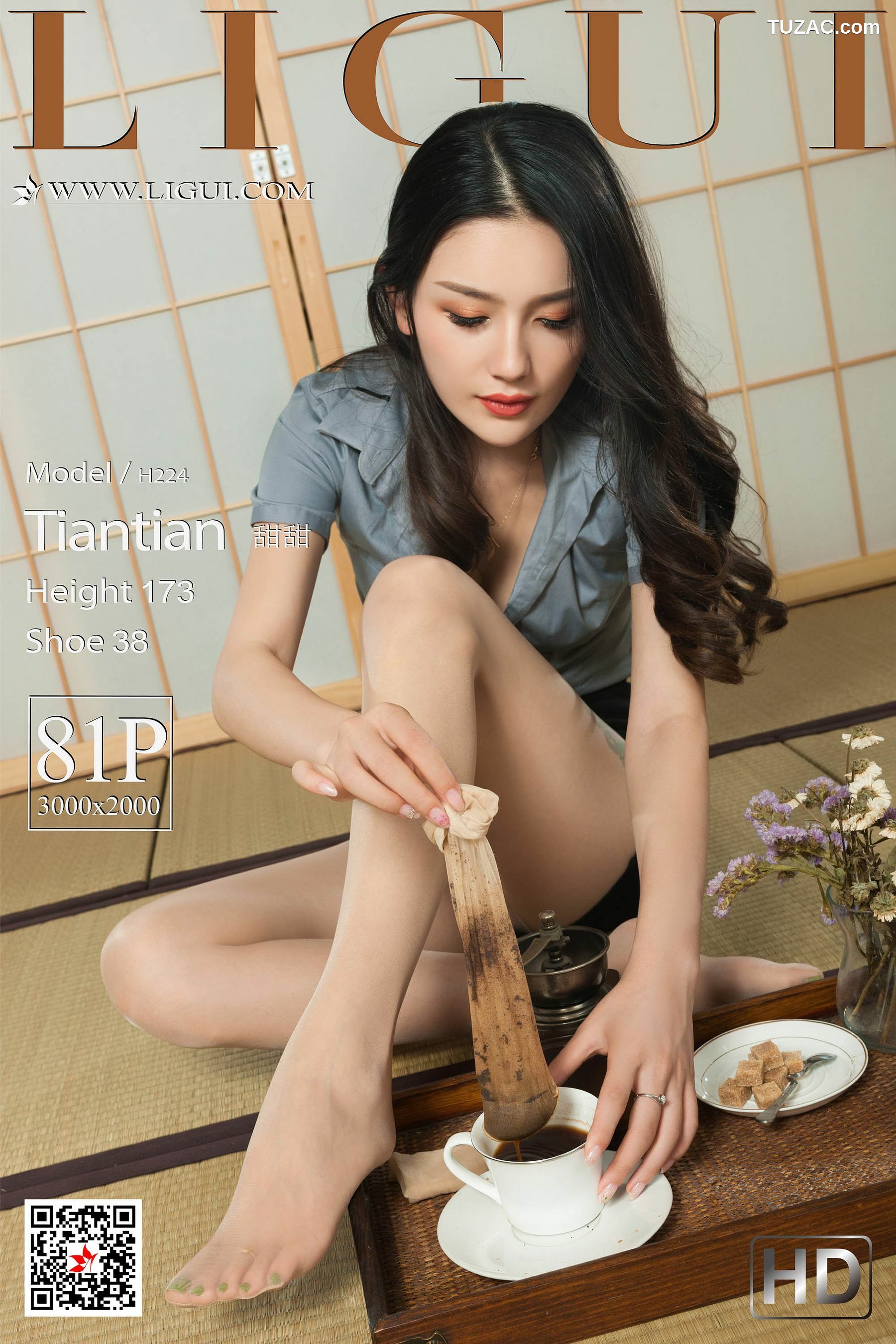 丽柜_甜甜《肉丝袜美味咖啡》 写真集[82P]