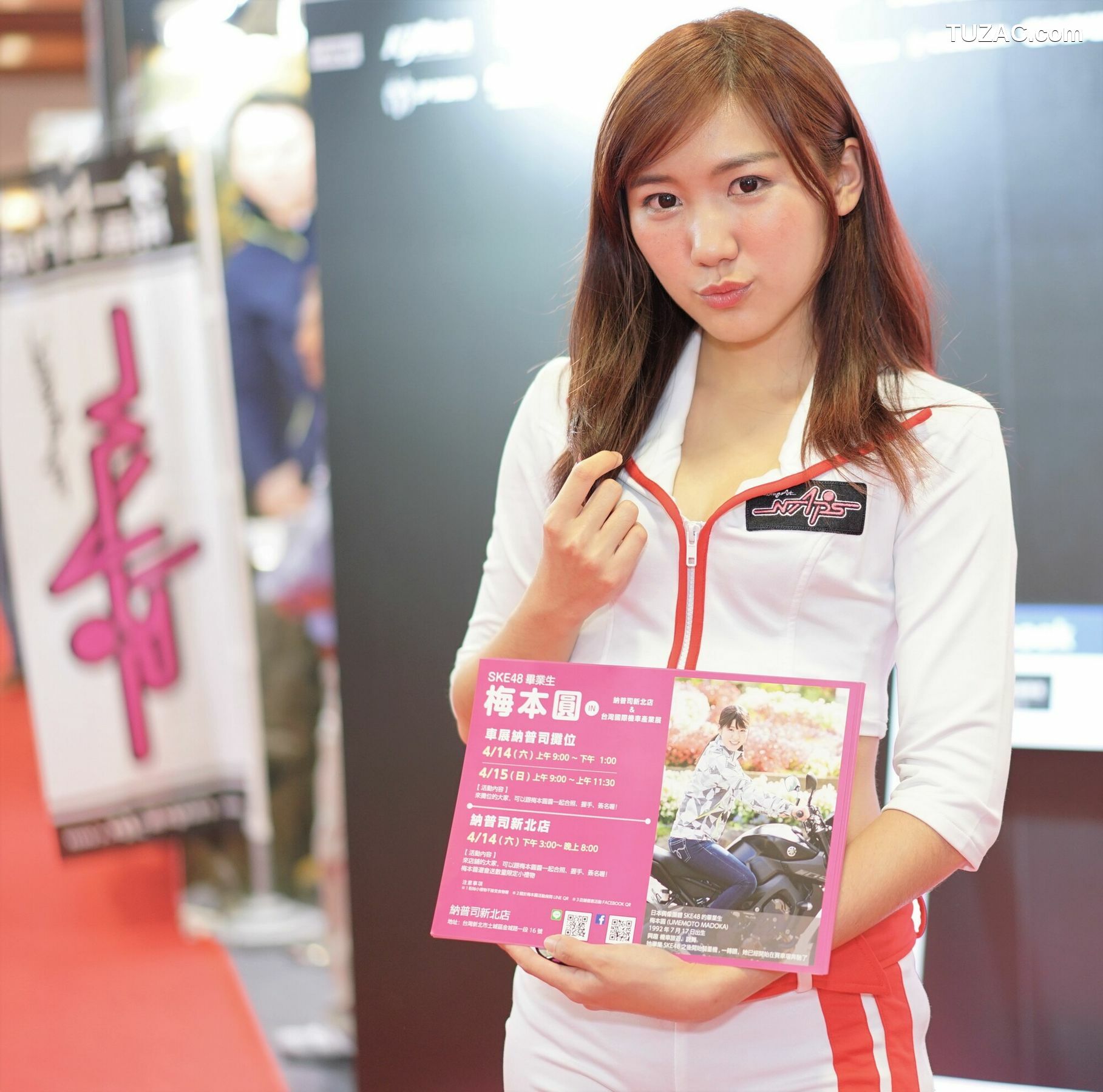台湾正妹_ 2018台北國際汽車零配件展覽會 图片合集[151P]
