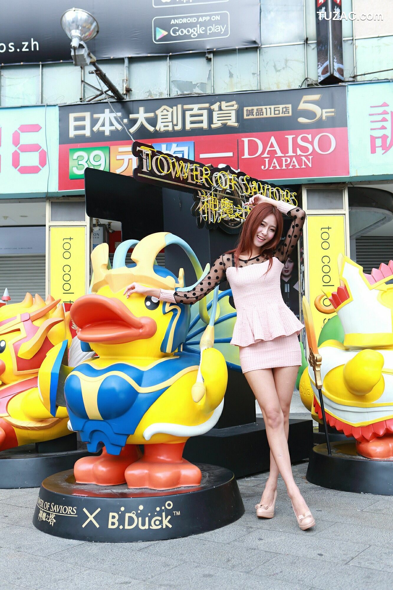 台湾正妹_ Winnie小雪《台北外拍》 写真集[69P]