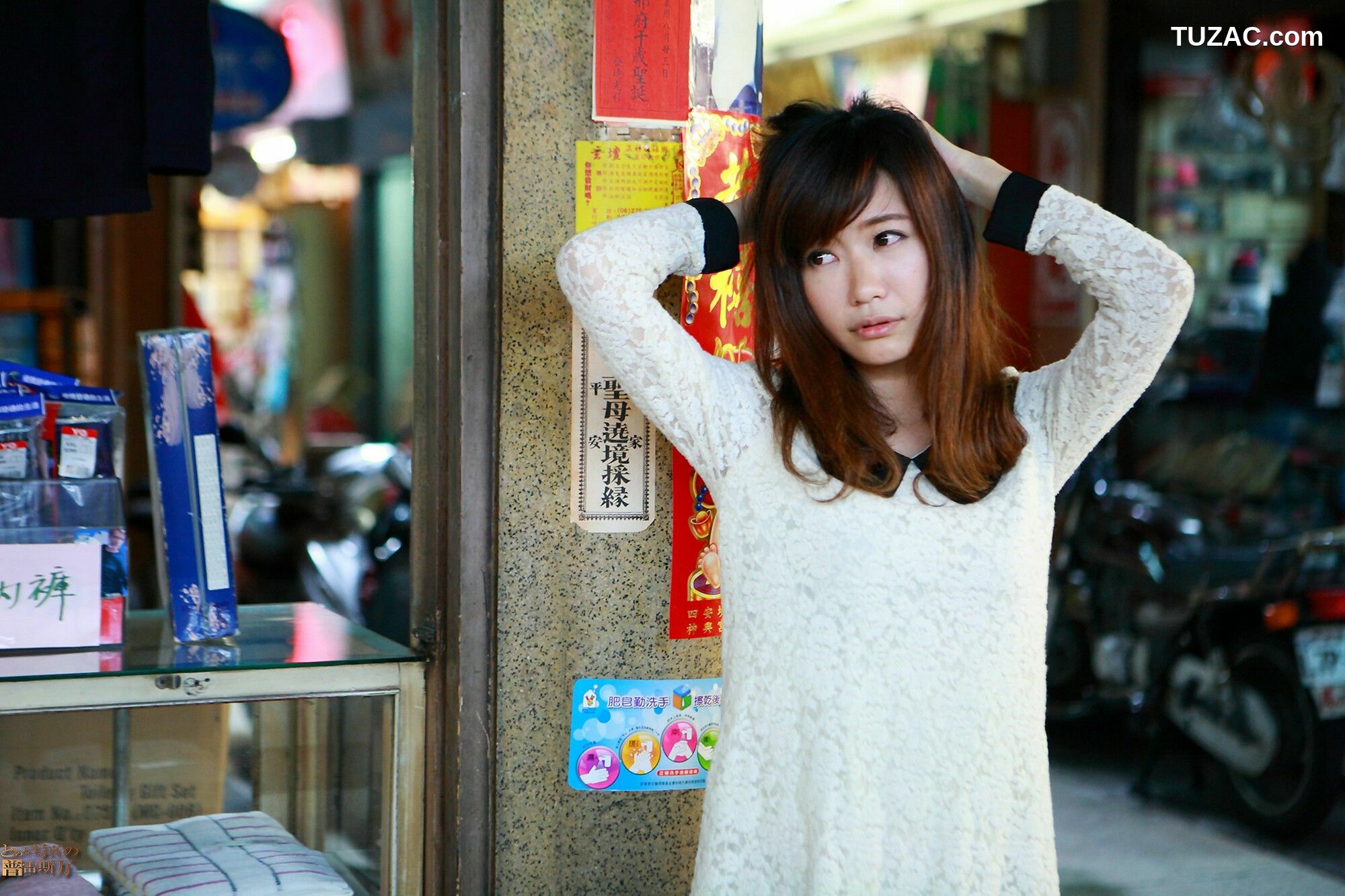 台湾正妹_ 丸子《臺南小西門外拍》 写真集[62P]