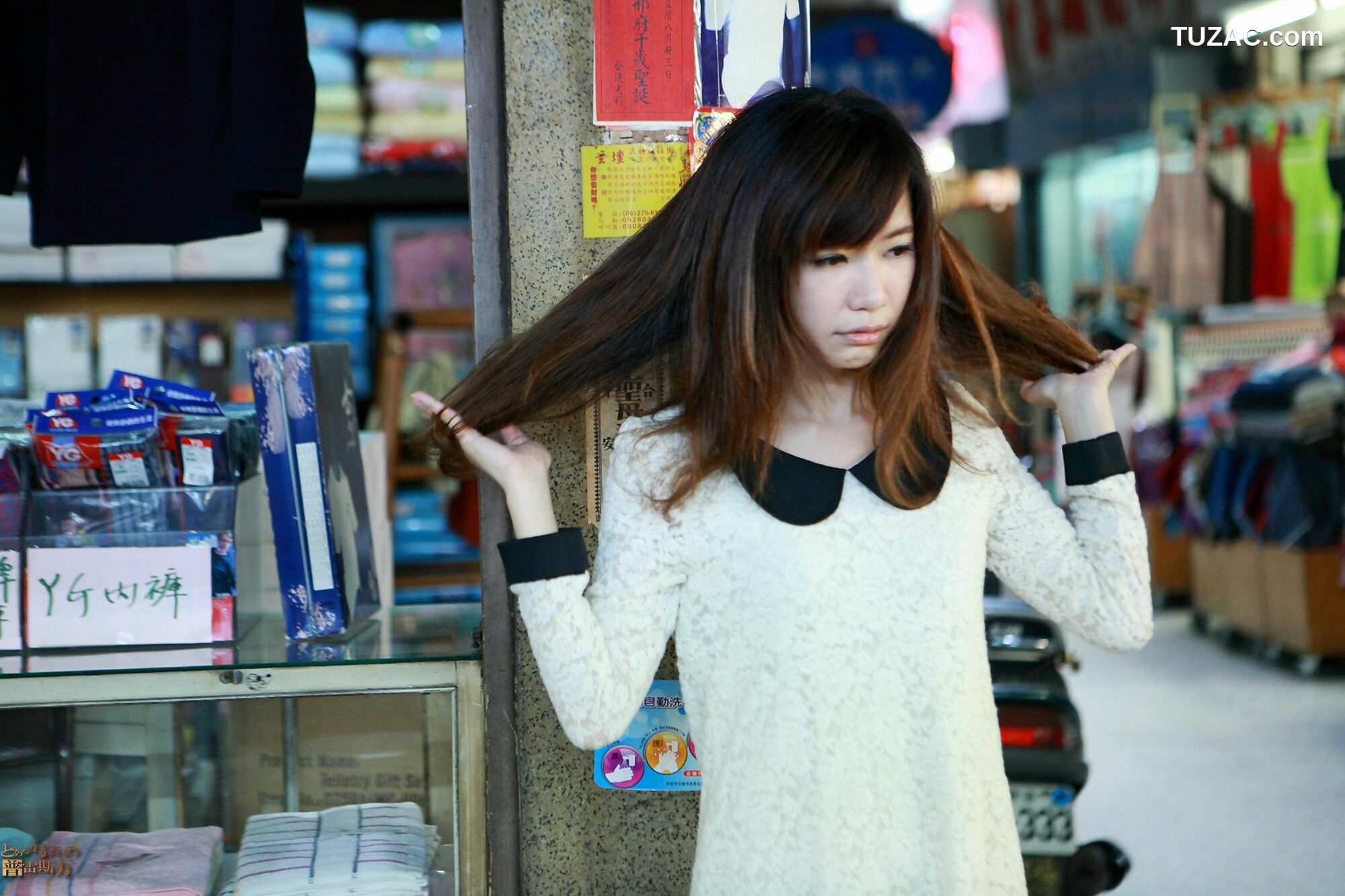 台湾正妹_ 丸子《臺南小西門外拍》 写真集[62P]