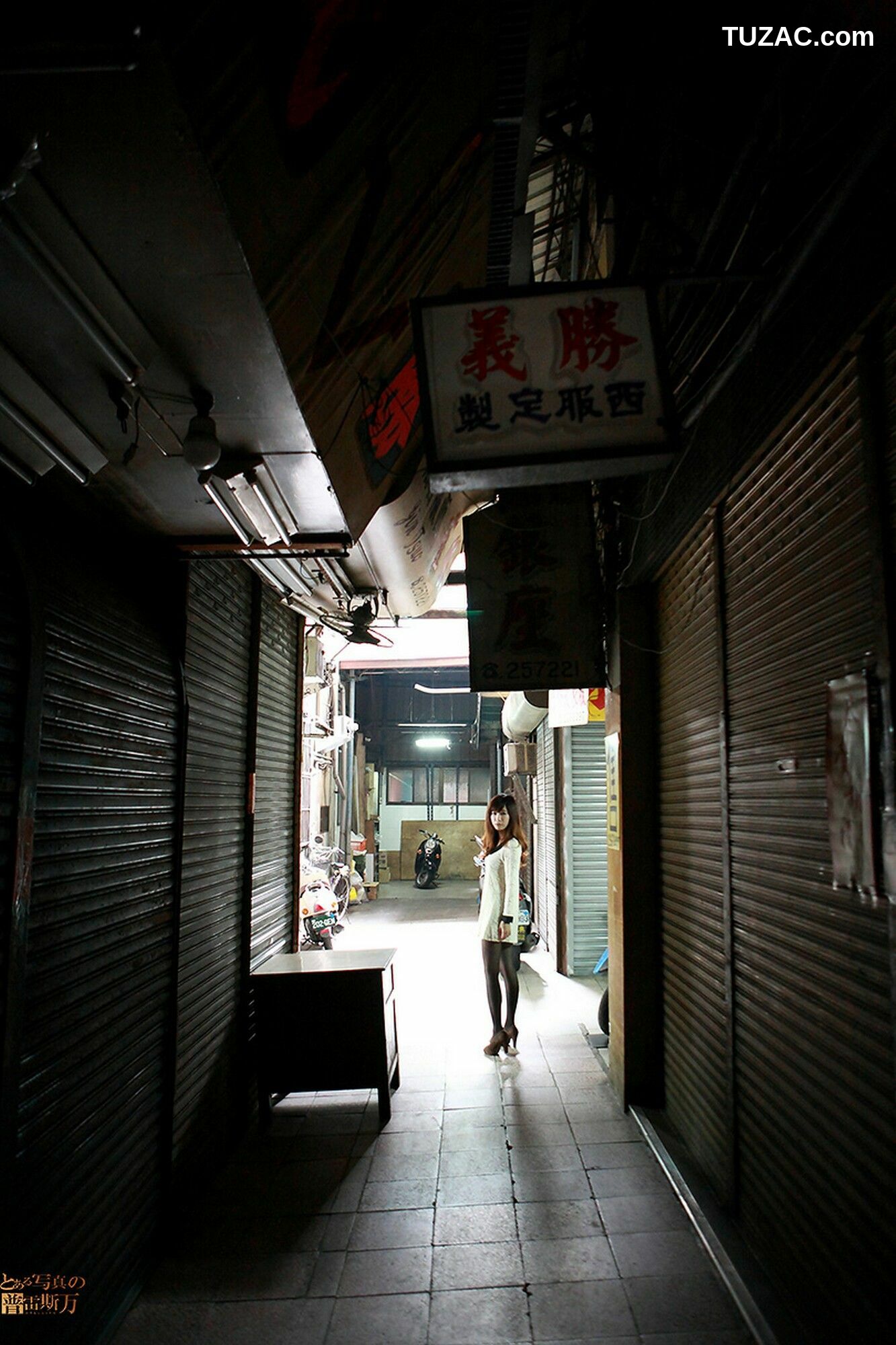 台湾正妹_ 丸子《臺南小西門外拍》 写真集[62P]