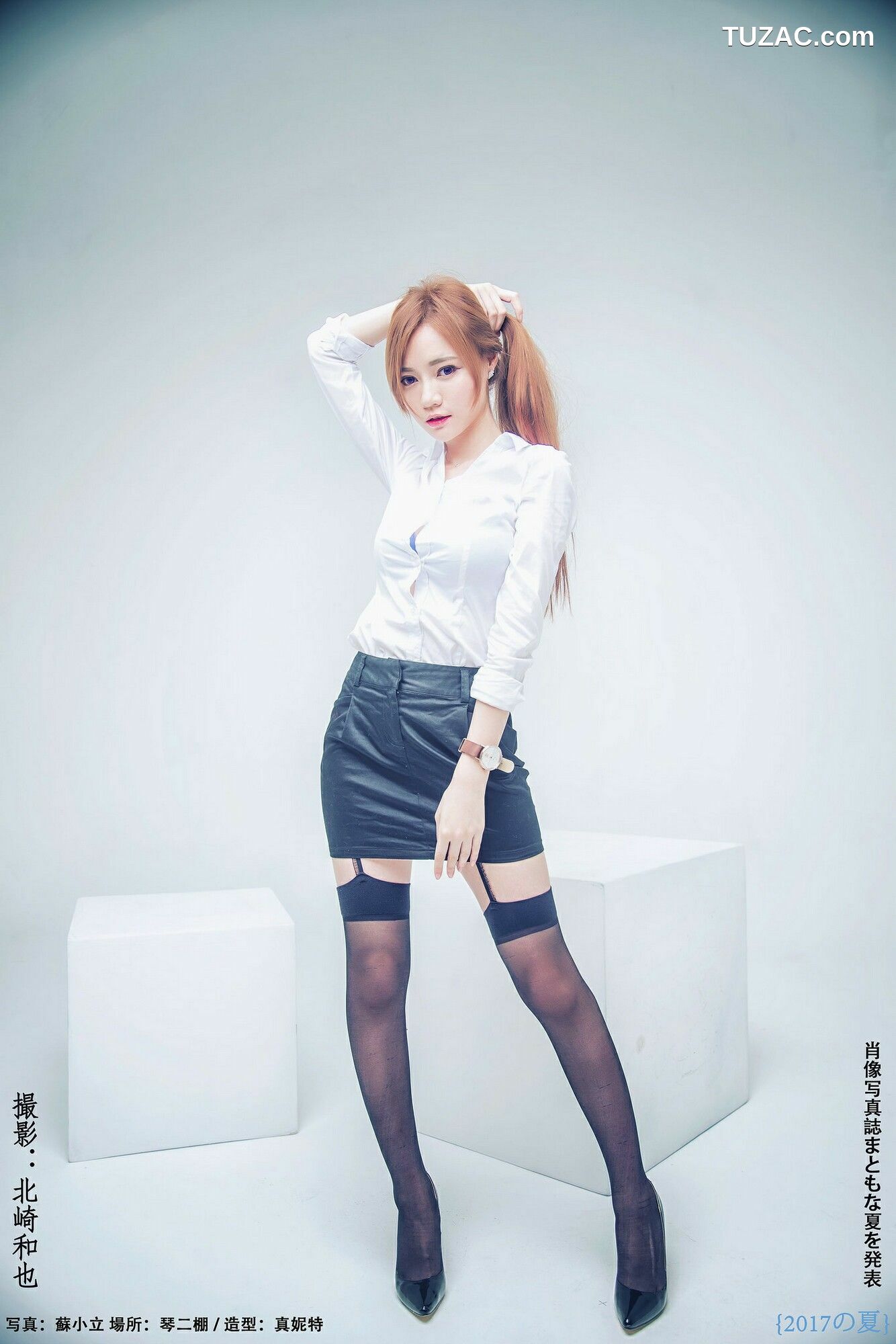 台湾正妹_ 苏小立 - OL组图合集 写真集[38P]